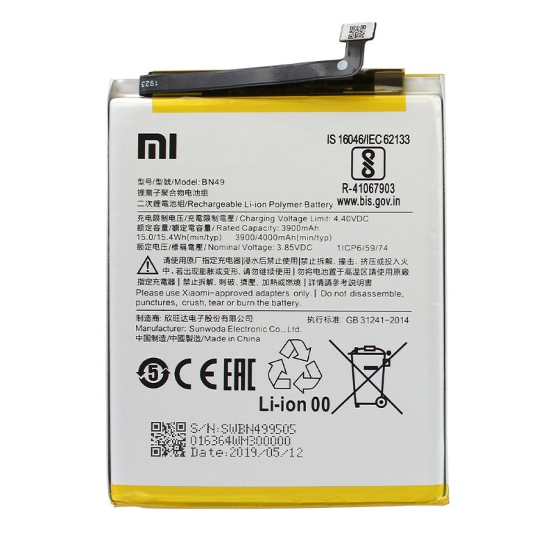 Batterie - Xiaomi Redmi 7A (Officielle) photo 1