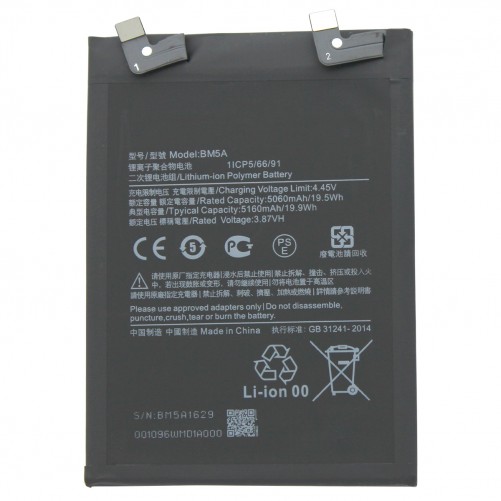 Batterie - Xiaomi Redmi Note 11 Pro photo 1