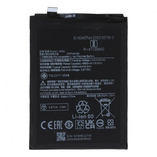 Batterie - Xiaomi Remi Note 12 5G photo 1