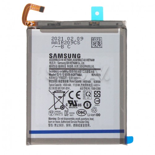 Batterie - Galaxy S10 5G (Officielle) photo 1