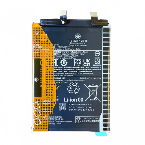 Batterie (Officielle) - Xiaomi 12 Lite photo 2