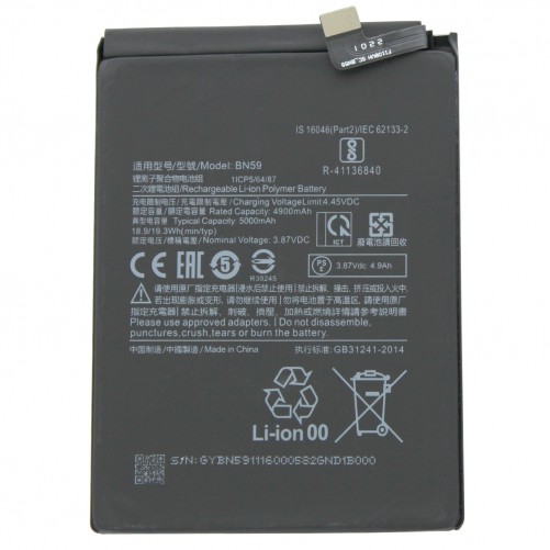 Batterie - Xiaomi Poco M3 Pro et Redmi 10 photo 1