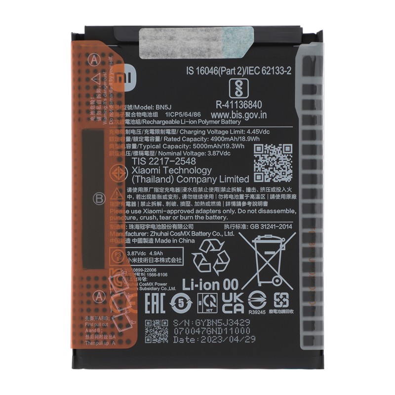 Batterie originale pour Xiaomi Remi Note 12 (5G)_photo1