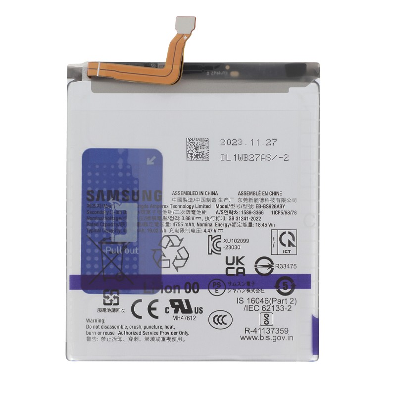 Batterie d'origine pour Samsung Galaxy S24+_photo1