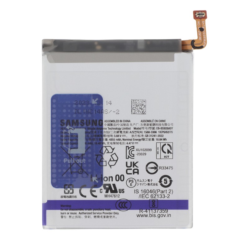 Batterie d'origine pour Samsung Galaxy S24 Ultra_photo1