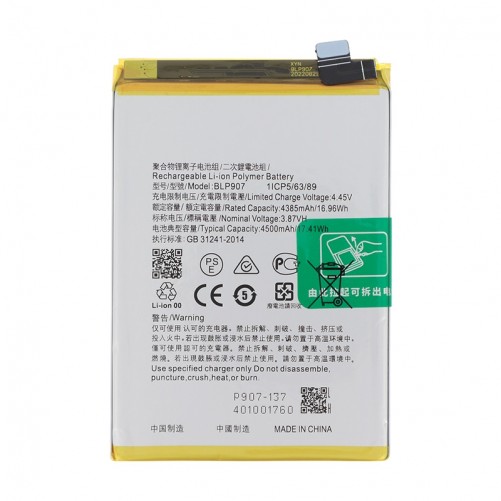 Batterie BLP907 compatible Oppo Reno 8 Lite 5g et Reno 7 4G photo 1