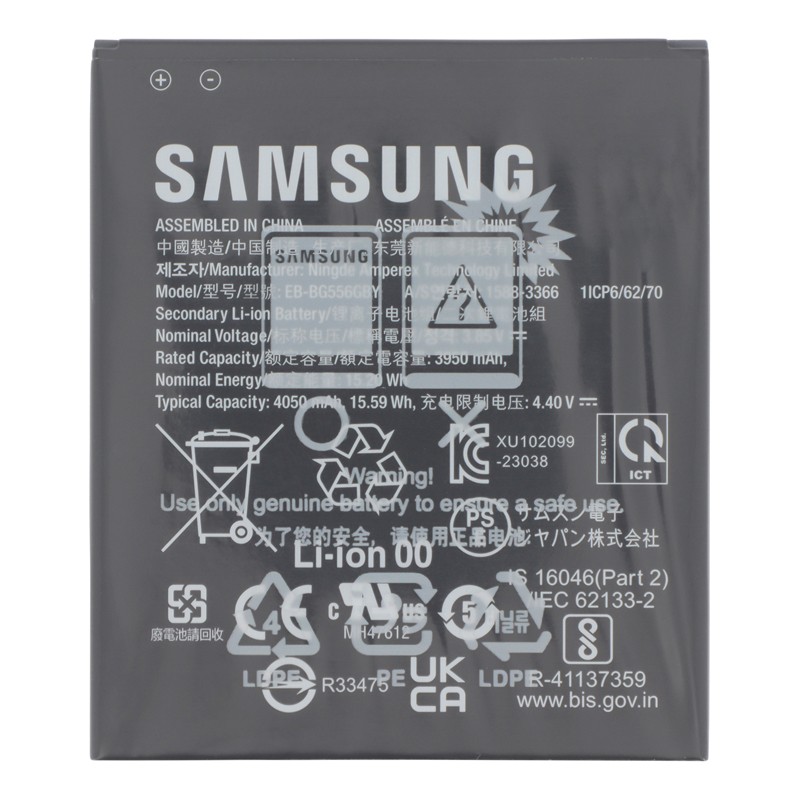 Batterie d'origine pour Samsung Galaxy Xcover7_photo1