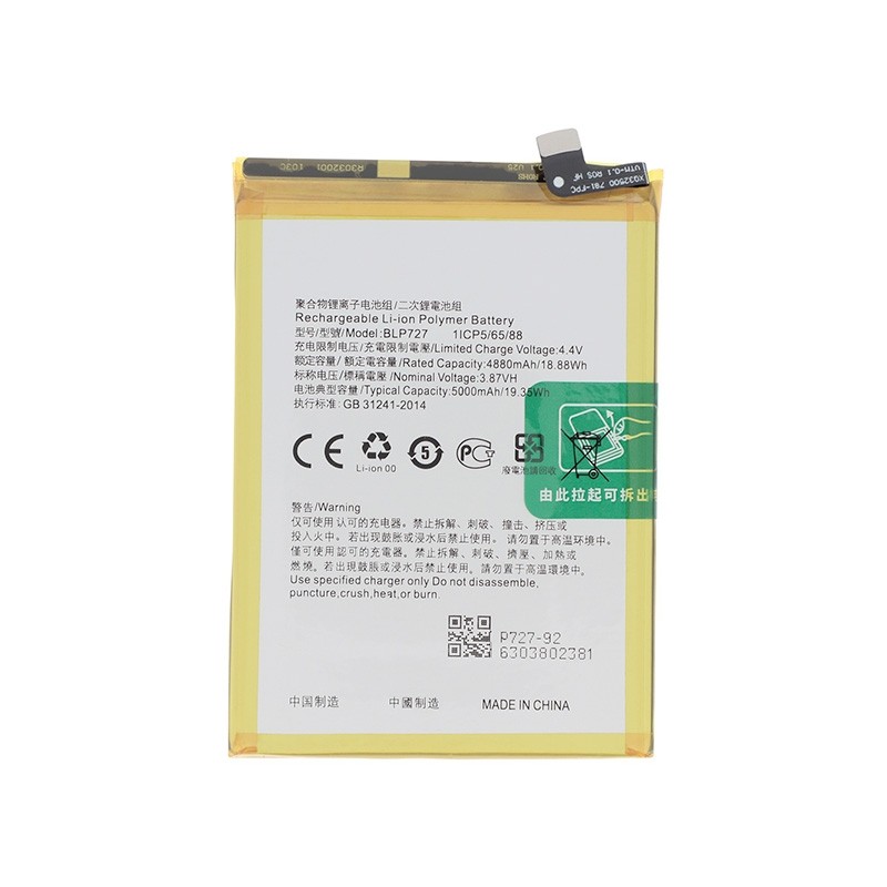 Batterie - Oppo A9 2020 photo 1 Batterie - Oppo A9 2020 photo 1