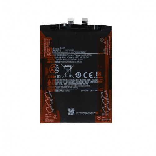 Batterie (Compatible) - Xiaomi 13T photo1