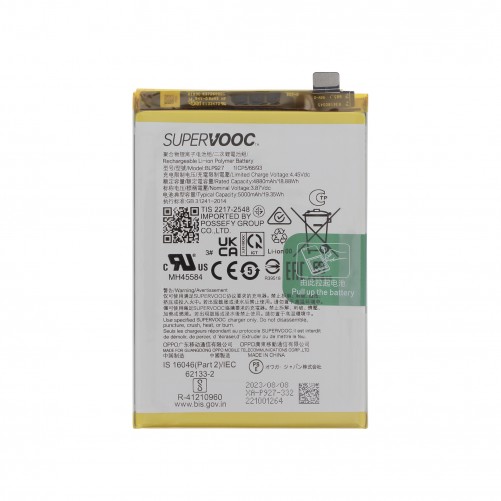 Batterie (Officielle) - OnePlus Nord CE 2 Lite 5G photo1