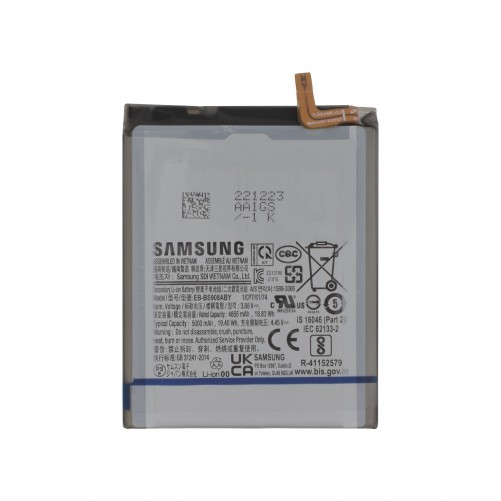 Batterie (Officielle) - Galaxy S22 Ultra - Photo 1