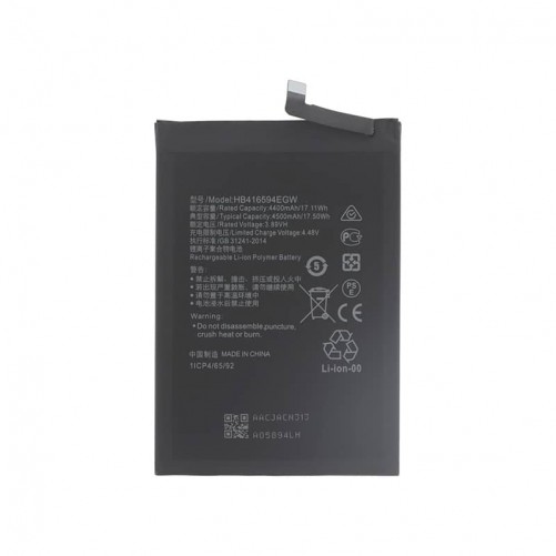 Batterie (Officielle) - Honor 200 lite photo 1