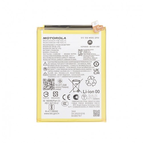 Batterie (Officielle) - Motorola G04/G24/G34 photo 1