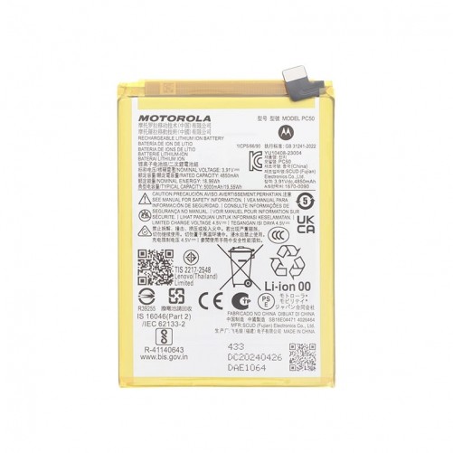 Batterie (Officielle) - Motorola G14 et G54 photo 1