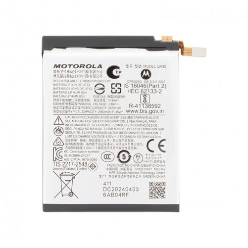 Batterie (Officielle) - Motorola Razr 50 Ultra 5G photo 1