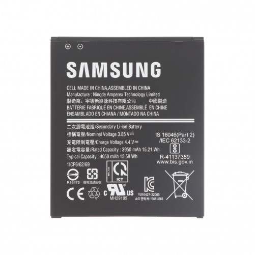 Batterie - Galaxy Xcover6 Pro (Officielle) photo2