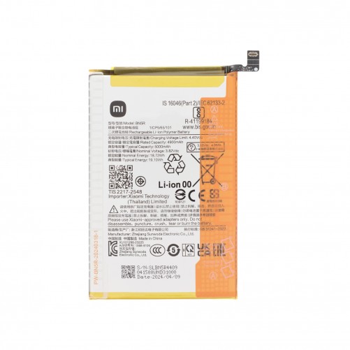 Batterie (Officielle) - Xiaomi Redmi A3 photo1