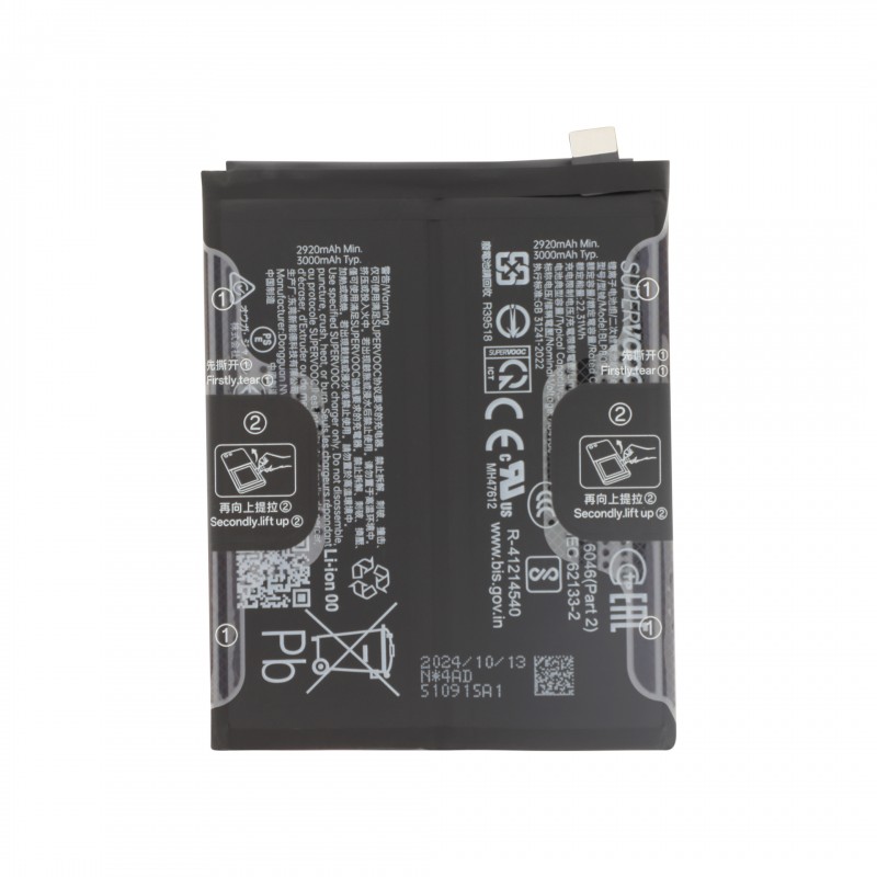 Batterie (Officielle) - OnePlus 13 photo Batterie (Officielle) - OnePlus 13 photo