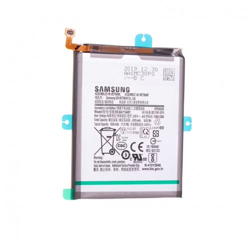 Batterie (Officielle) - Galaxy A71 photo 1