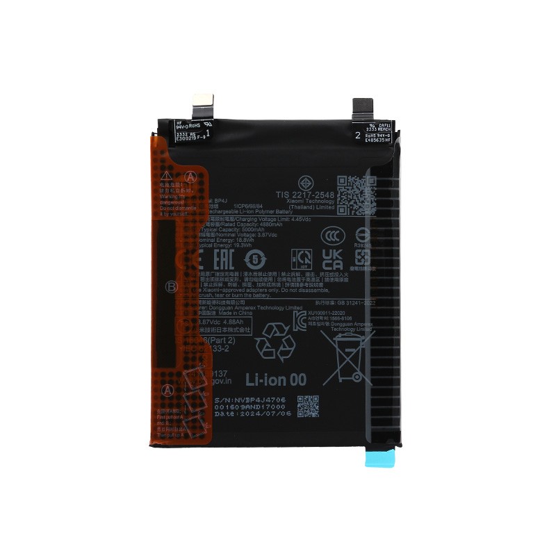 Batterie (Officielle) - Xiaomi Redmi Note 12 Pro+ photo 1 Batterie (Officielle) - Xiaomi Redmi Note 12 Pro+ photo 1