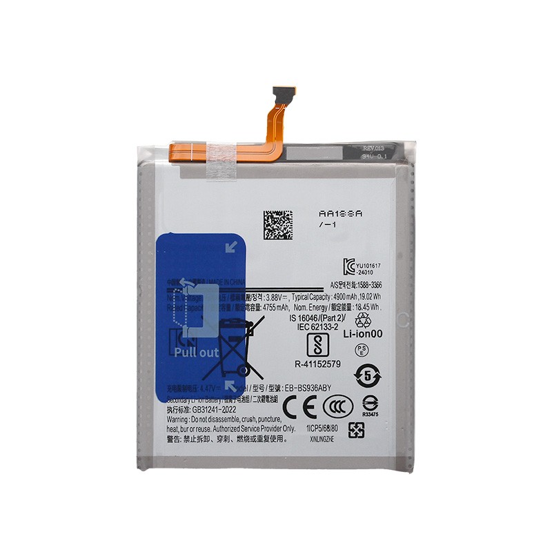Batterie - Samsung Galaxy S25+ photo 1 Batterie - Samsung Galaxy S25+ photo 1