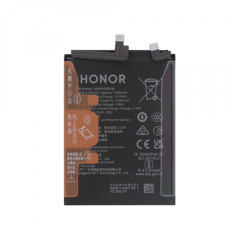 Batterie (Officielle) - Honor 200 photo 1 Batterie (Officielle) - Honor 200 photo 1