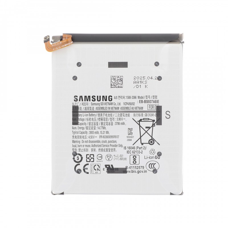 Batterie (Officielle) - Samsung Galaxy S25 Edge photo 1 Batterie (Officielle) - Samsung Galaxy S25 Edge photo 1