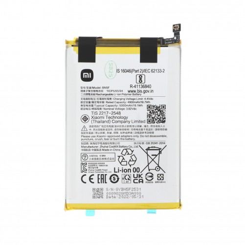 Batterie (Officielle) - Xiaomi Redmi A2, A2+ et Poco C51 photo 1