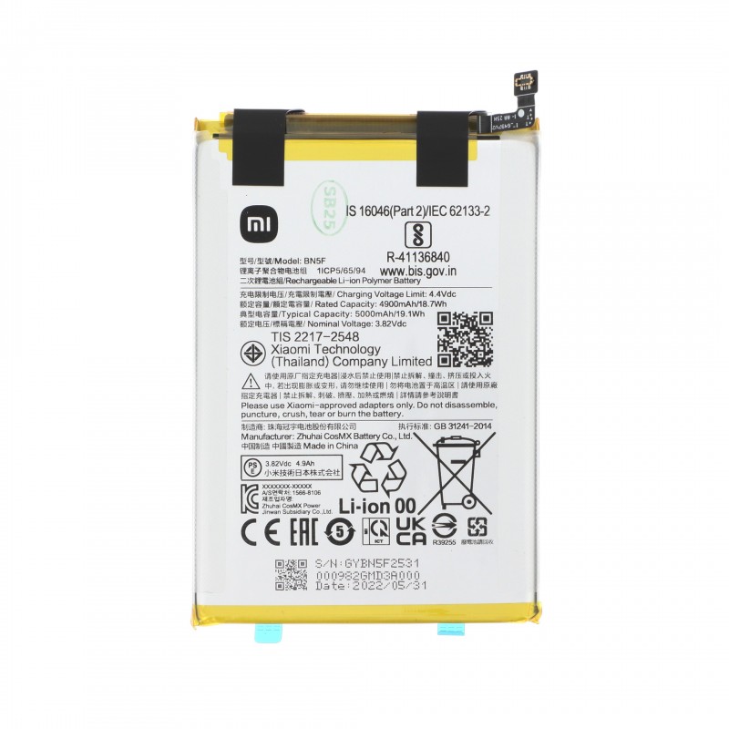 Batterie (Officielle) - Xiaomi Redmi A2, A2+ et Poco C51 photo 1