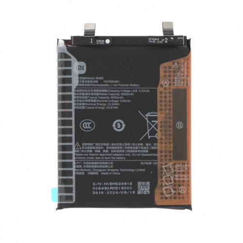 Batterie (Officielle) - Xiaomi Redmi Note 14 Pro+ 5G photo 1