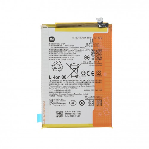 Batterie (Officielle) - Xiaomi Redmi 14C 4G et 5G photo 1