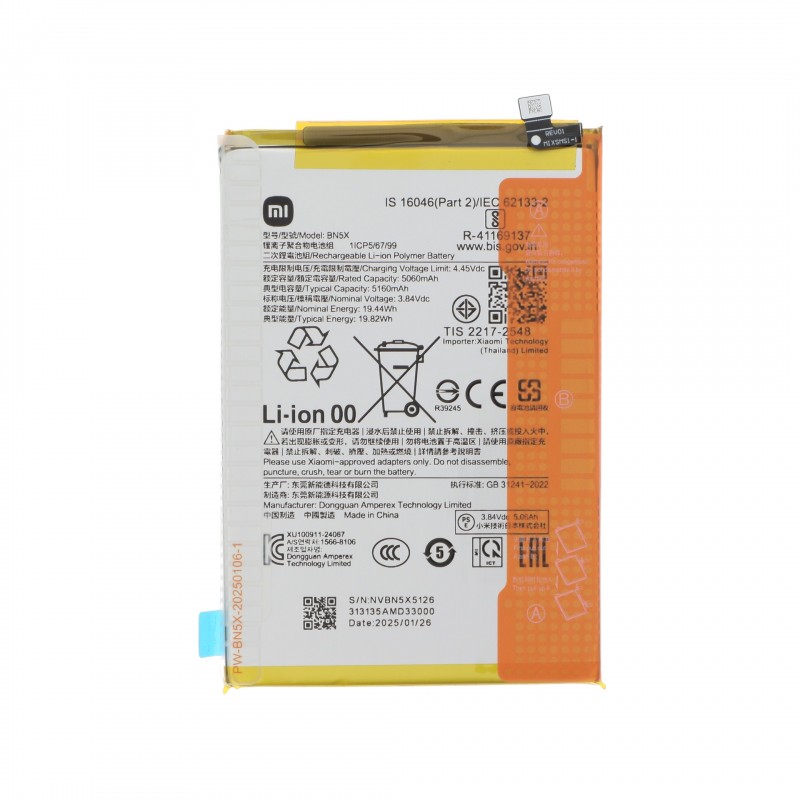Batterie (Officielle) - Xiaomi Redmi 14C 4G et 5G photo 1