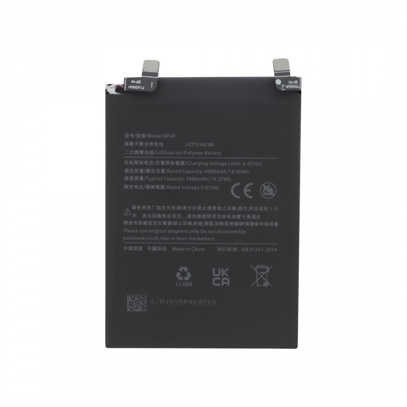Batterie BP4K - Xiaomi Redmi Note 12 Pro 5G photo 1