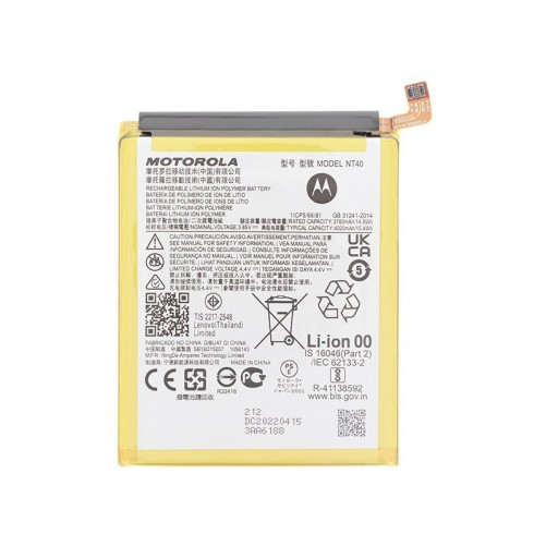 Batterie Officielle Motorola Moto E20 photo 1