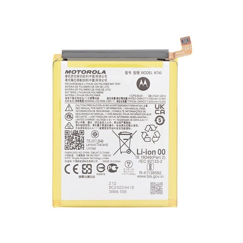 Batterie Officielle Motorola Moto E20 photo 1