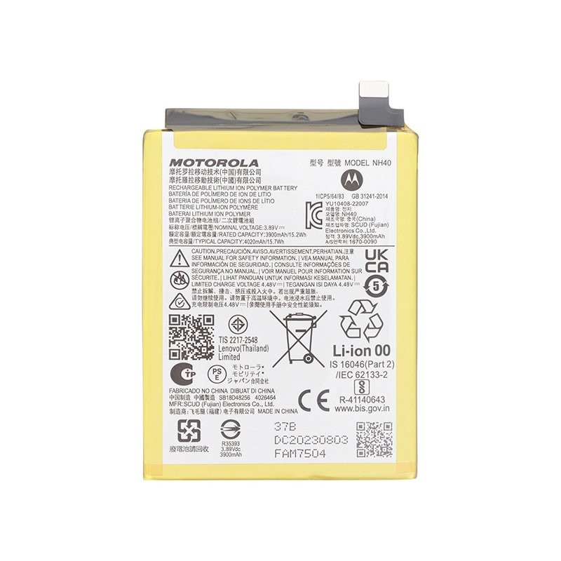 Batterie Officielle Motorola Moto E22 E22i photo 1