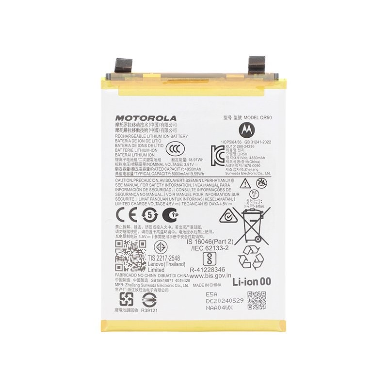 Batterie Officielle Motorola Edge 50 photo 1