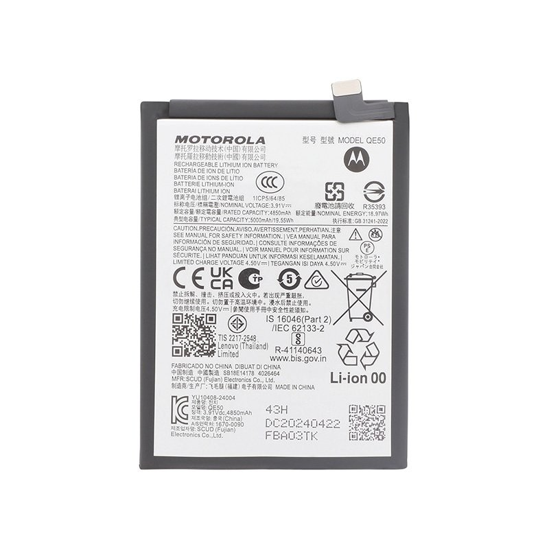 Batterie Officielle Motorola Moto G85 5G photo 1