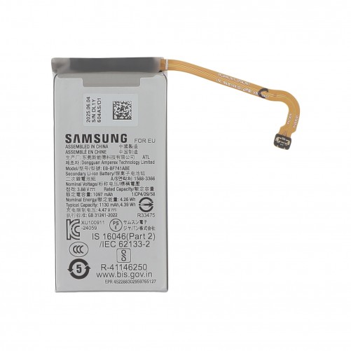 Batterie Principale Officielle Samsung Galaxy Z Flip7 FE photo 1