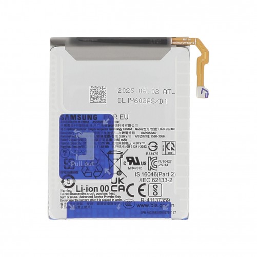 Batterie Secondaire Officielle Samsung Galaxy Z Flip7 photo 1
