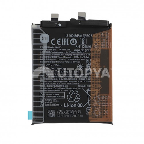 Batterie (Officielle)  - Xiaomi 13 Ultra photo 2