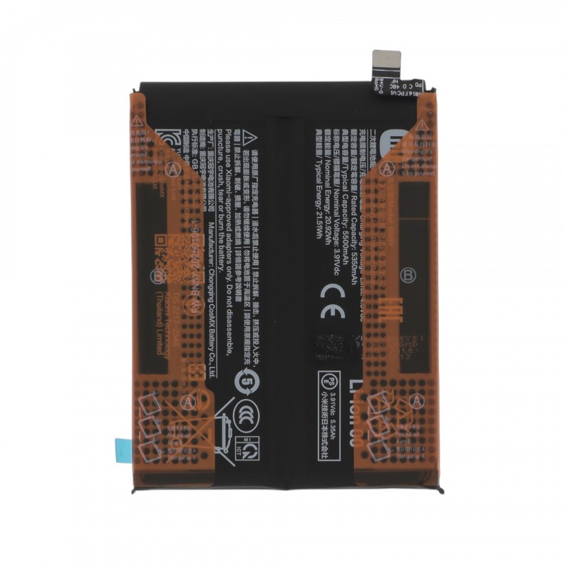 Batterie (Officielle) - Xiaomi Redmi Note 14 Pro 4G photo 1