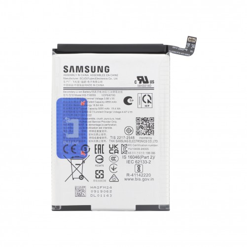 Batterie (Officielle)  - Samsung Galaxy A06 4G photo 1