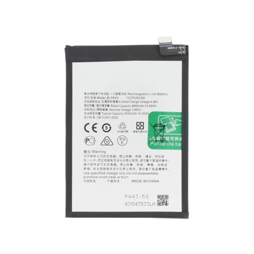 Batterie Realme 12+ photo 1