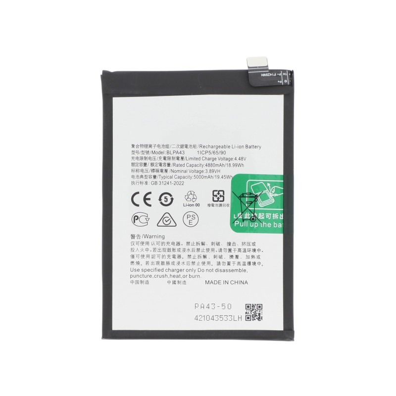 Batterie Realme 12+ photo 1