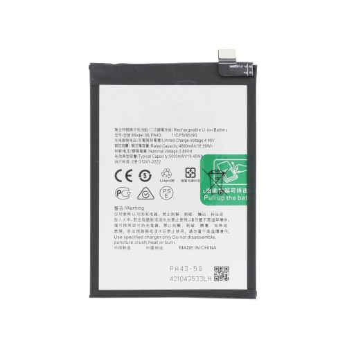 Batterie Realme 13 photo 1