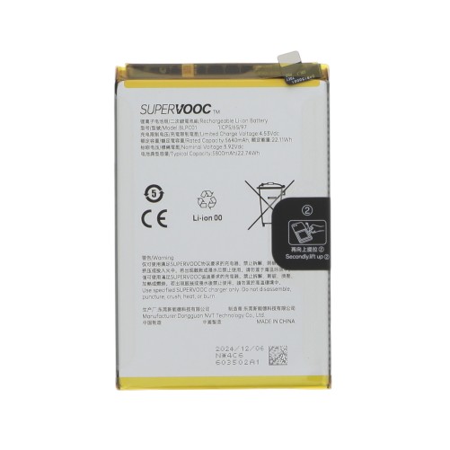 Batterie (Officielle) - Oppo A5 Pro photo 1