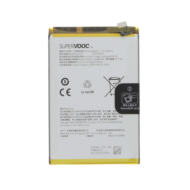 Batterie (Officielle) - Oppo A5 Pro photo 1