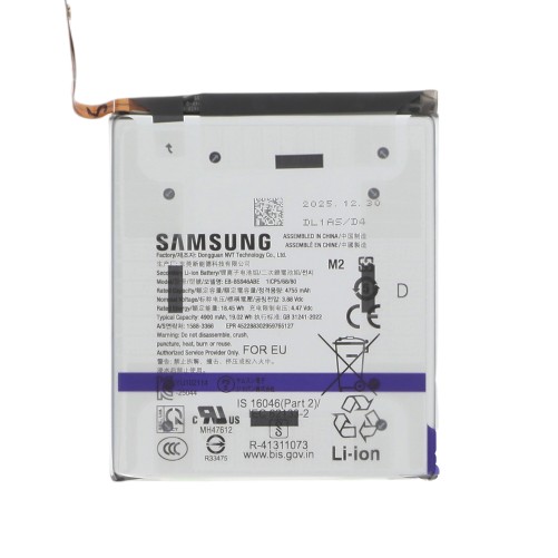 Batterie (Officiel) - Galaxy S26+ photo 1