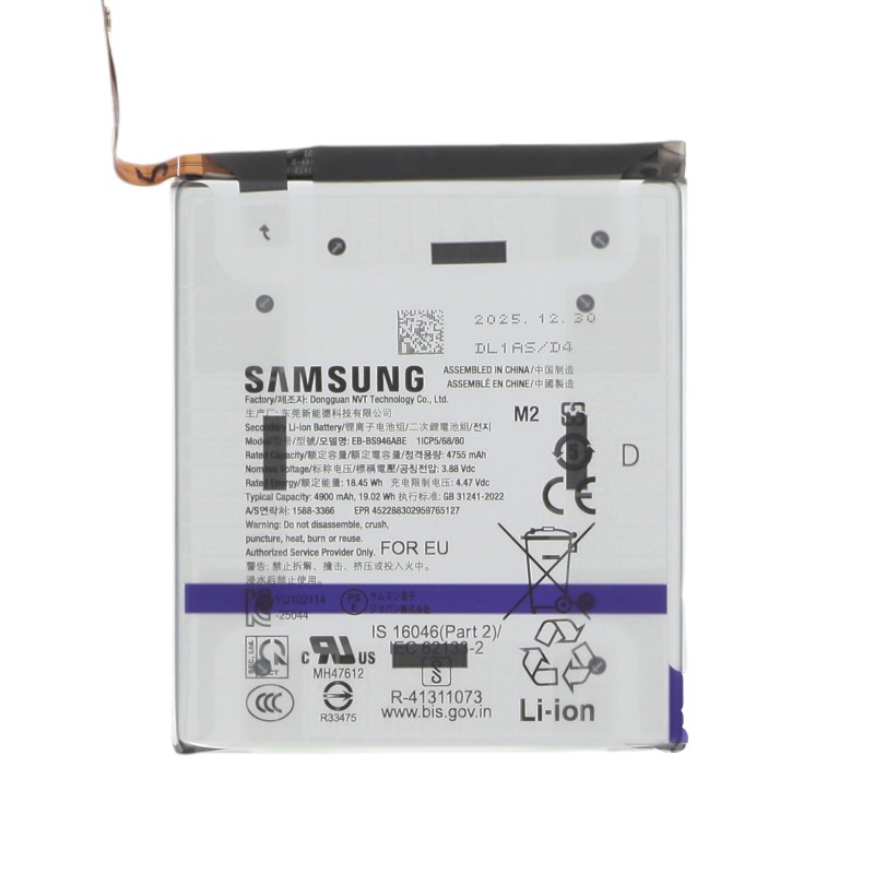 Batterie (Officiel) - Galaxy S26+ photo 1